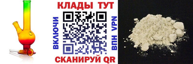 Купить наркотики сайты Дегтярск A PVP  МЕФ  COCAIN 