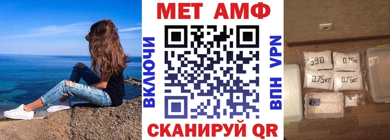 Амфетамин 98%  Дегтярск 