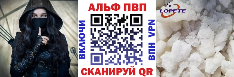 Alpha PVP крисы CK  цены наркотик  Дегтярск 