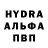 Героин хмурый Dima Ogar