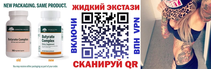 мега зеркало  Дегтярск  БУТИРАТ оксана  купить  