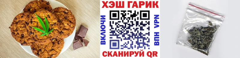 Canna-Cookies конопля Дегтярск