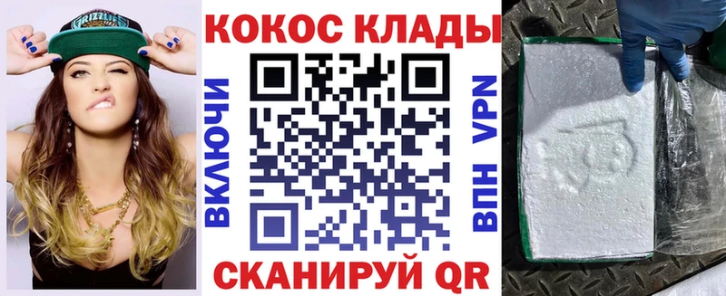 хочу наркоту  Дегтярск  мега ССЫЛКА  площадка как зайти  КОКАИН Columbia 