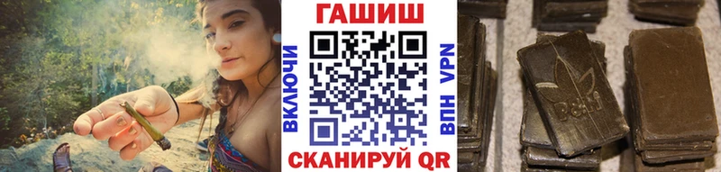 ГАШ убойный  хочу   Дегтярск 