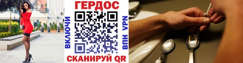 Героин белый  Дегтярск 