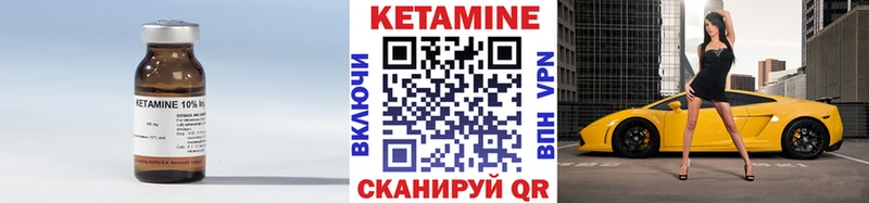 Кетамин VHQ  Дегтярск 