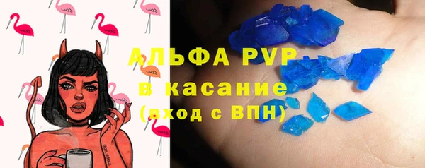 прущий лед Богородицк