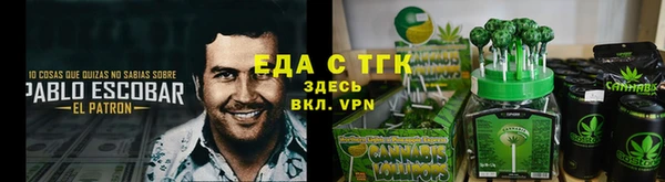 прущий лед Богородицк