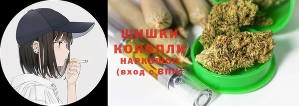 марки lsd Богородск