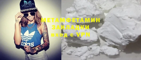 мефедрон Богданович