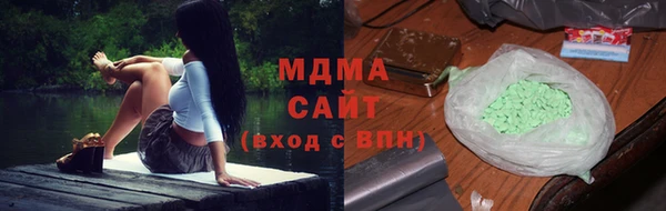 марки lsd Богородск