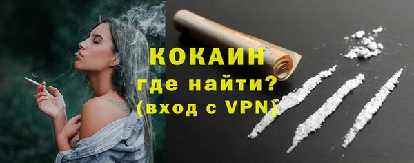 марки lsd Богородск