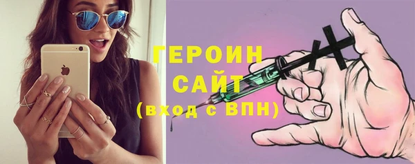 прущий лед Богородицк