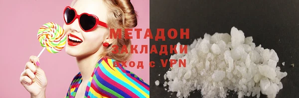 марки lsd Богородск