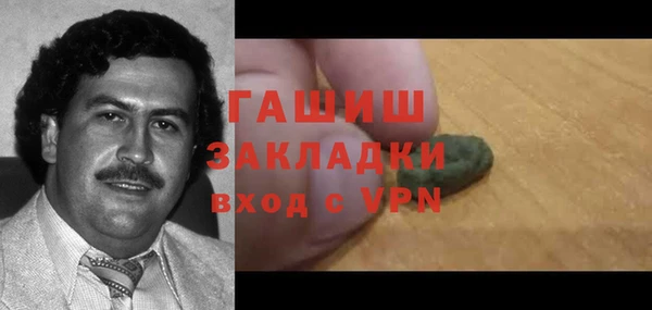 мефедрон Богданович