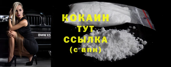 марки lsd Богородск