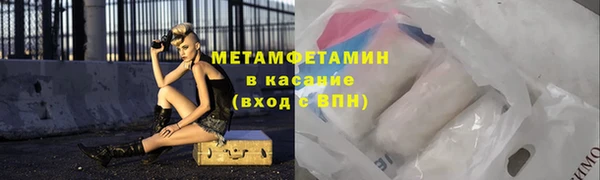 прущий лед Богородицк