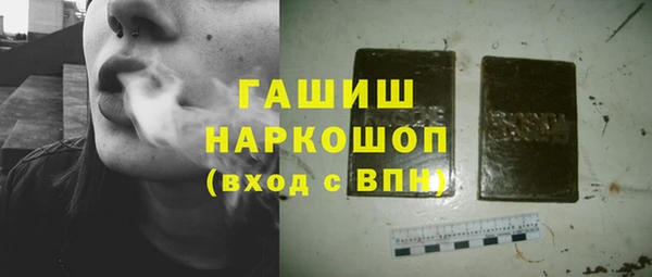 прущий лед Богородицк