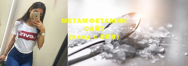 мефедрон Богданович