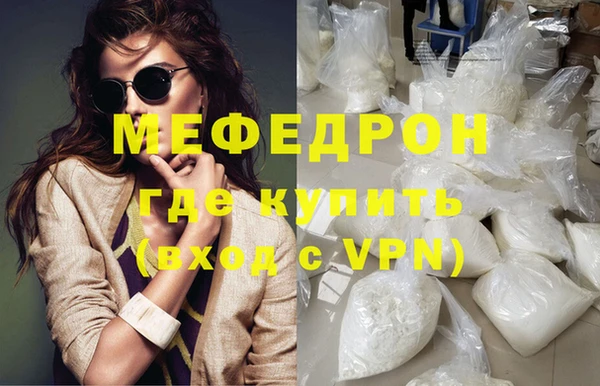 мефедрон Богданович