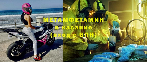 мефедрон Богданович