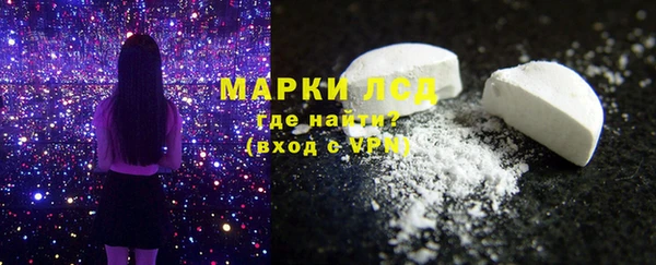 марки lsd Богородск