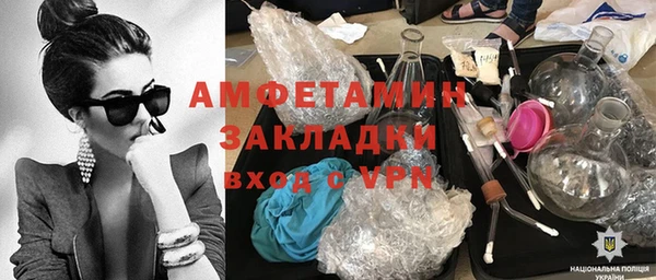 марки lsd Богородск
