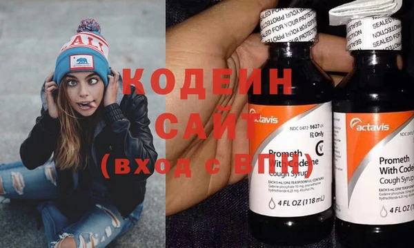 мефедрон Богданович