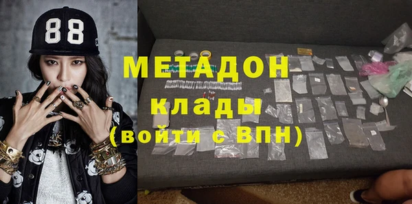 бутик Беломорск