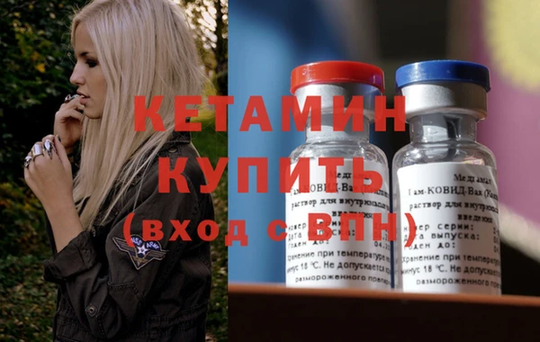мефедрон Богданович