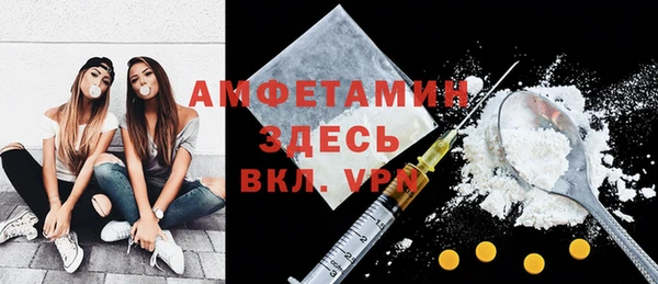 мефедрон Богданович
