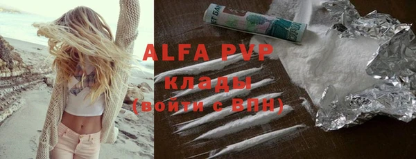мефедрон Богданович
