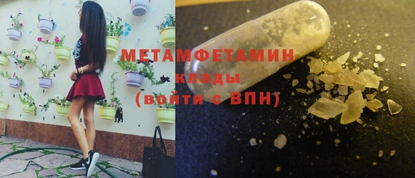 марки lsd Богородск