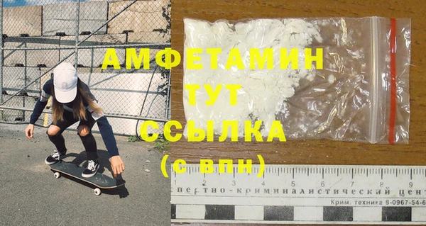 марки lsd Богородск