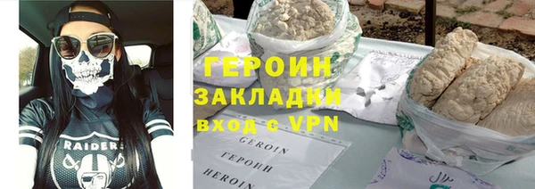 прущий лед Богородицк