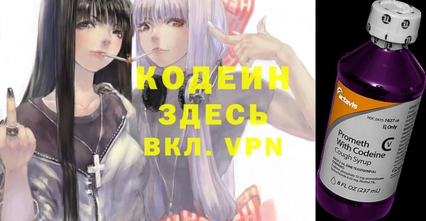 прущий лед Богородицк