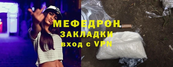 прущий лед Богородицк