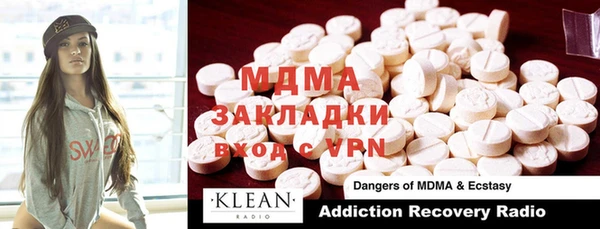 мефедрон Богданович
