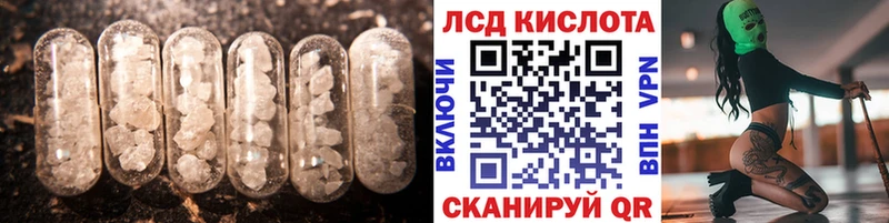 Лсд 25 экстази ecstasy kraken зеркало Дегтярск