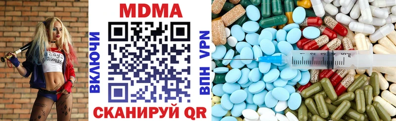MDMA Molly Дегтярск