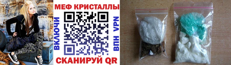 Меф VHQ  кракен зеркало  Дегтярск 