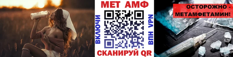 Первитин Декстрометамфетамин 99.9%  гидра как войти  Дегтярск  наркота 